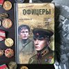 Литературный час «Военные зори»